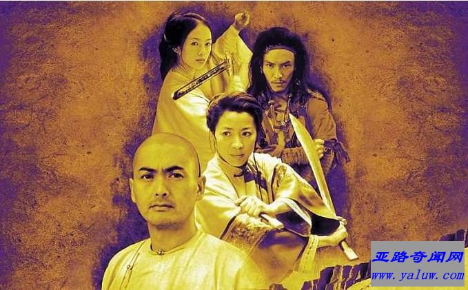 香港十大经典电影之一《卧虎藏龙》