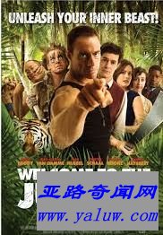 欢迎来到丛林