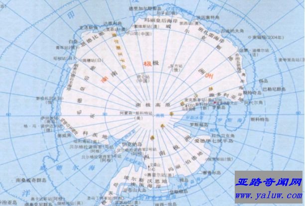 世界上最冷的地方-南极洲
