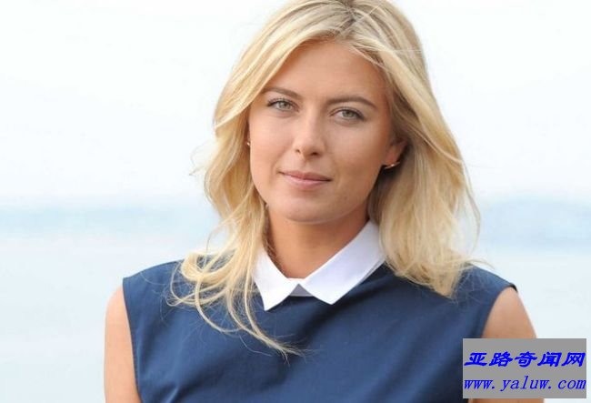 玛利亚·莎拉波娃