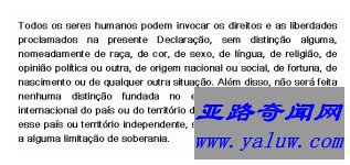 葡萄牙语