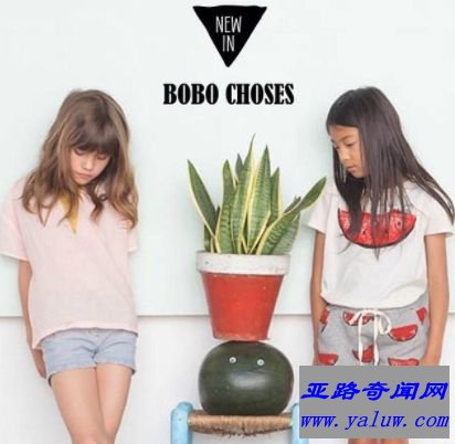 Bobo Choses