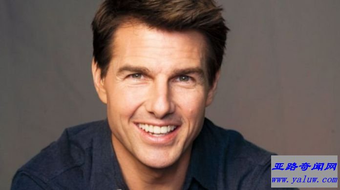 世界十大年收入最高的演员排行榜：汤姆·克鲁斯 5300万美元