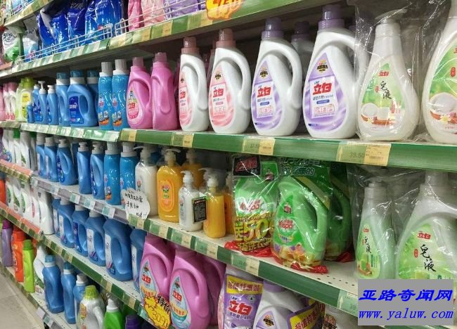 日用品