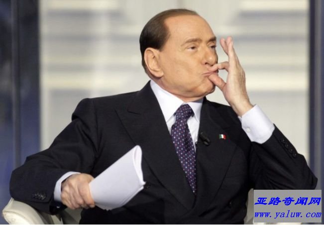 西尔维奥•贝卢斯科尼 西尔维奥•贝卢斯科尼