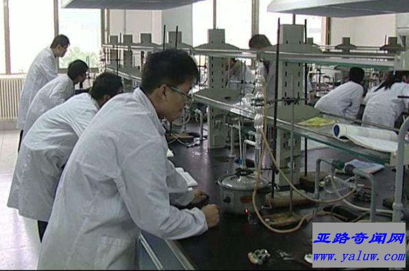 化工化学
