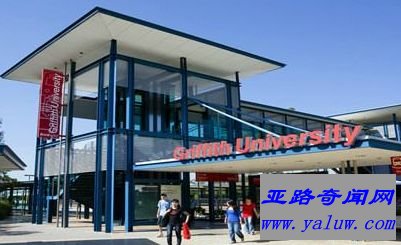 格里菲斯大学医学院