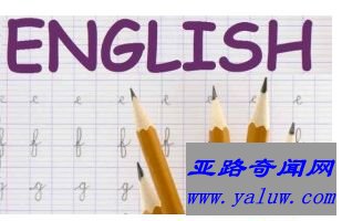 英语