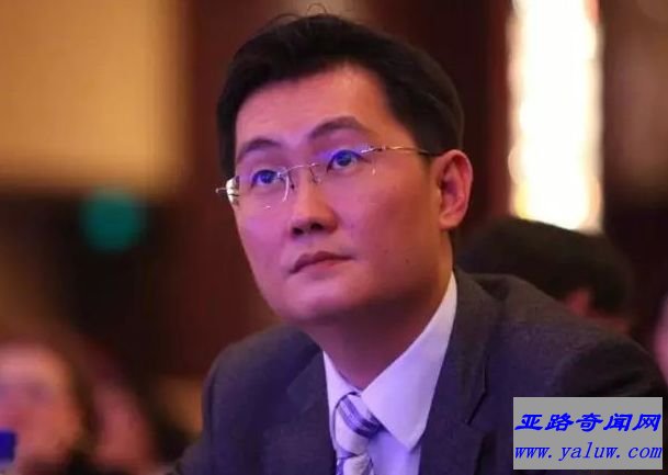 中国十大富豪之一马化腾 净资产1269亿人民币