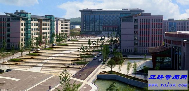贵阳中医学院