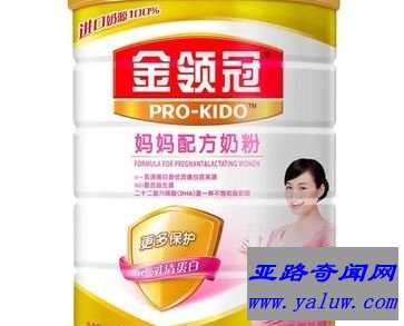 金领冠孕妇奶粉