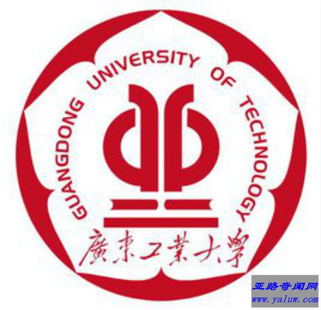广东工业大学校徽