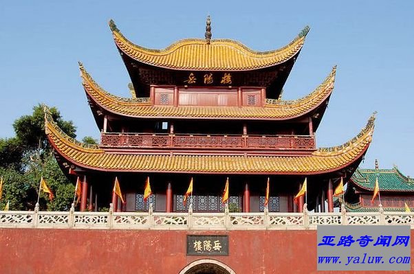 中国十大名楼之一岳阳楼