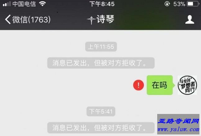 世界上最大的虚拟货币诈骗 诈骗金额超过六千万