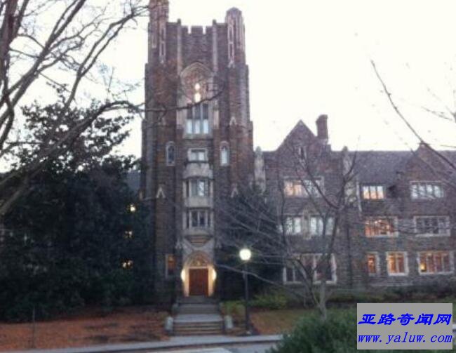 杜克大学