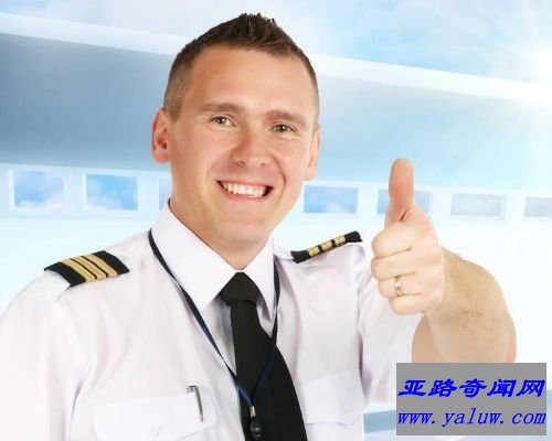 航空公司飞行员