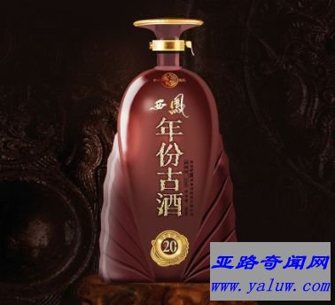 中国四大名酒之一陕西西凤酒