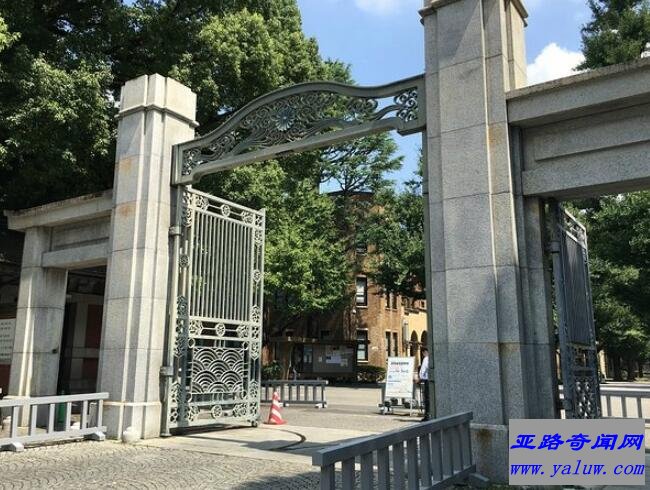 东京大学