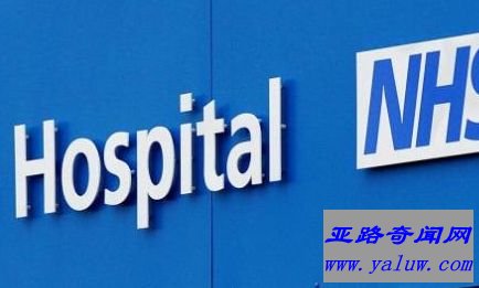皇家马斯登医院