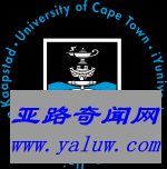 开普敦大学校徽