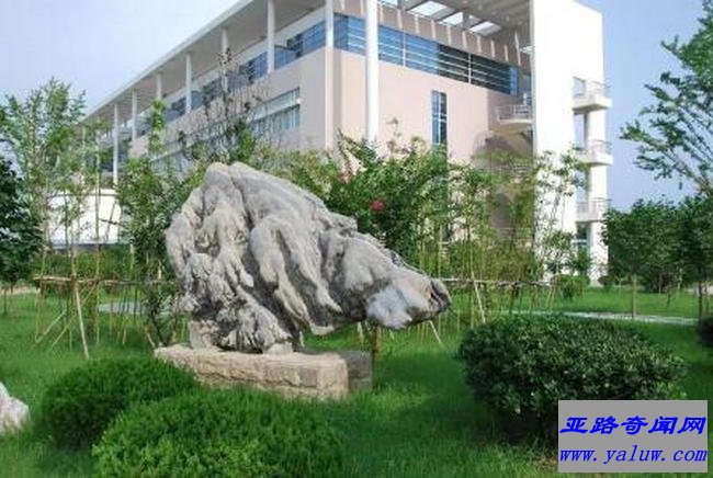 徐州医科大学
