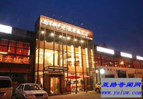 山东凯美瑞餐饮集团
