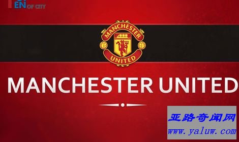 曼彻斯特联队 曼彻斯特联队