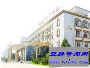剑桥大学医院