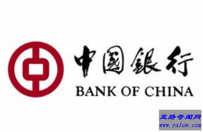 中国银行