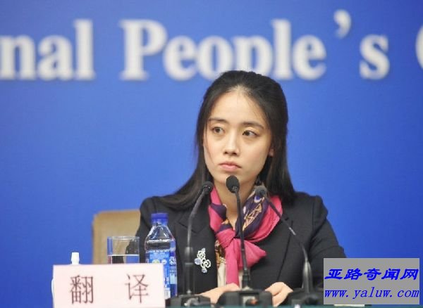 翻译