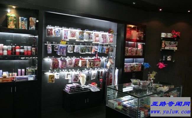 成人用品 