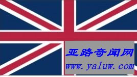 英国
