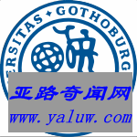 哥德堡大学校徽