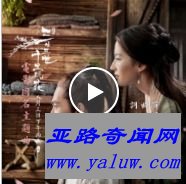 三生三世十里桃花