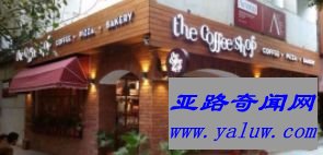 咖啡店,Saket