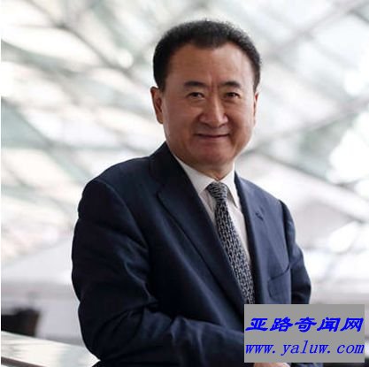 王健林 – 净资产327亿美元
