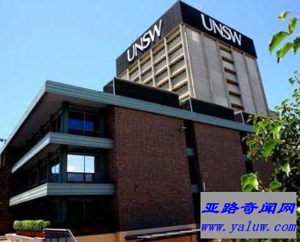 新南威尔士大学