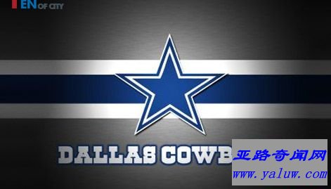 达拉斯牛仔队 达拉斯牛仔队