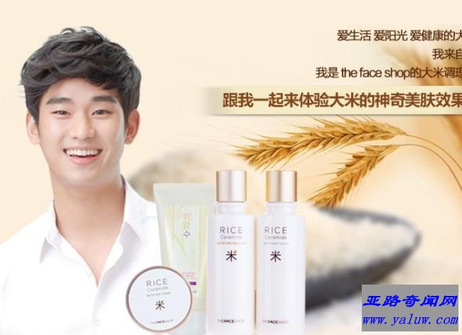 菲诗小铺