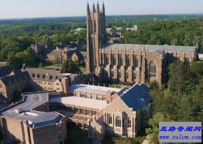 杜克大学