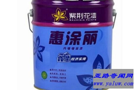 紫荆花(中国名牌，乳胶漆十大品牌之一，叶氏化工集团) 