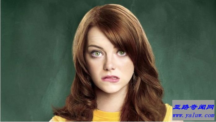 好莱坞十大最可爱的女演员：艾玛·斯通