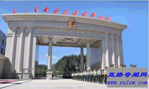 中国人民解放军国防大学，中国