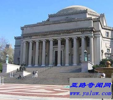哥伦比亚大学工商管理硕士