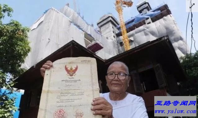 泰国最牛钉子户 一栋小木屋买六千万人民币! 泰国最牛钉子户 一栋小木屋买六千万人民币!