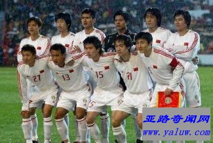 2005年国足球队成员名单