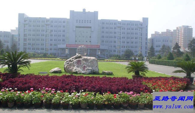 沈阳大学