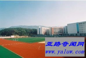 中南大学 长沙