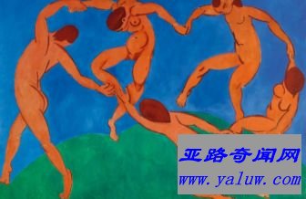 亨利·马蒂斯的舞蹈