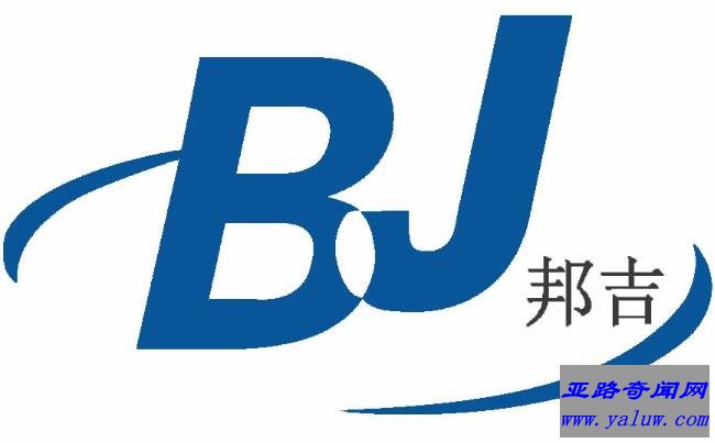 美国邦吉